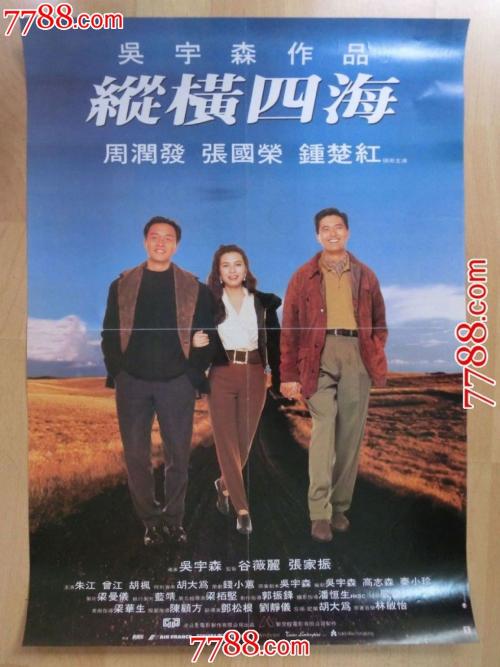 宾州州立大学成绩单修改